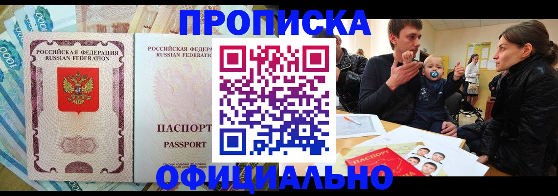 временная регистрация госуслуги в Балабаново