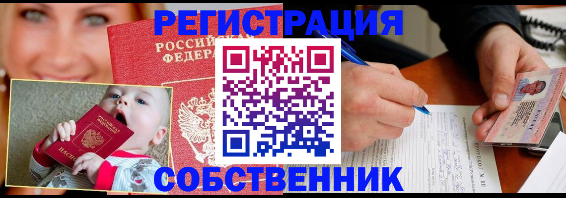 форма 3 в Балабаново